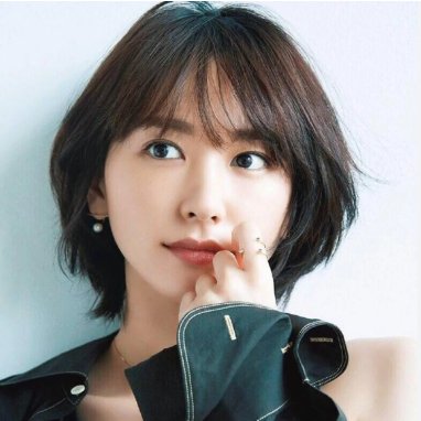 Aragaki Yui
